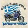 VARADEROHELLAS