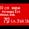 veRzeVouliS